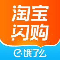淘宝 APP 大额神券优惠
